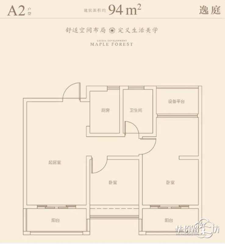 星叶枫庭新领2号楼、4号楼、5号楼销许,整体均价约为28000元/㎡! 星叶枫庭新领2号楼、4号楼、5号楼销许,整体均价约为28000元/㎡!