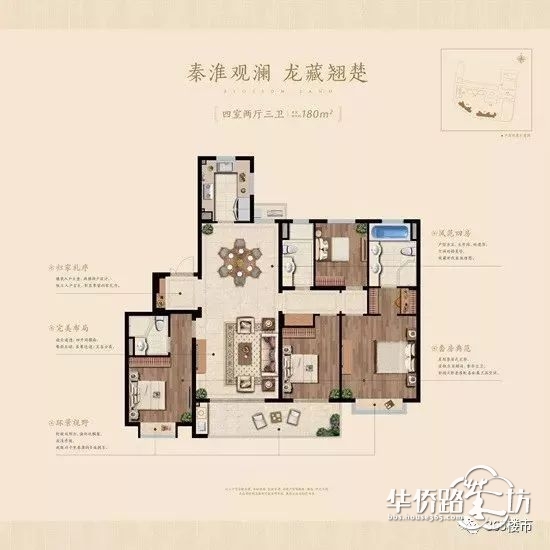别再错过了!12月的南京属于城北!4000余套新房该怎么选? 别再错过了!12月的南京属于城北!4000余套新房该怎么选?