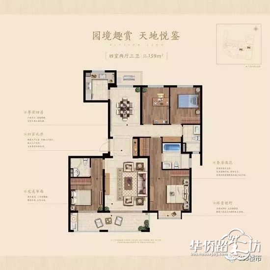 别再错过了!12月的南京属于城北!4000余套新房该怎么选? 别再错过了!12月的南京属于城北!4000余套新房该怎么选?