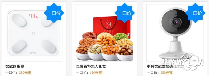 【1月会员中心】2018年货盛宴开场啦!体脂称、恒温宝、智能摄像机、年货大礼包统统送! 【1月会员中心】2018年货盛宴开场啦!体脂称、恒温宝、智能摄像机、年货大礼包统统送!
