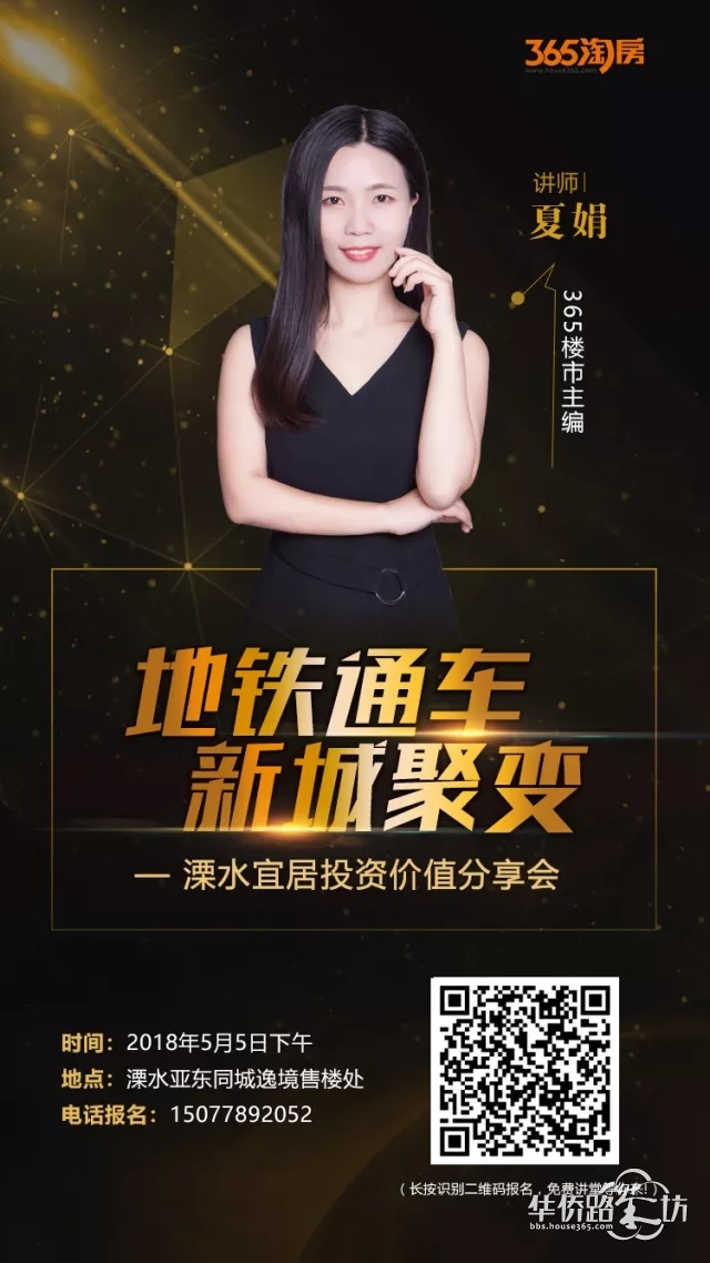 S7首次载人开跑,溧水迎来地铁新时代! S7首次载人开跑,溧水迎来地铁新时代!