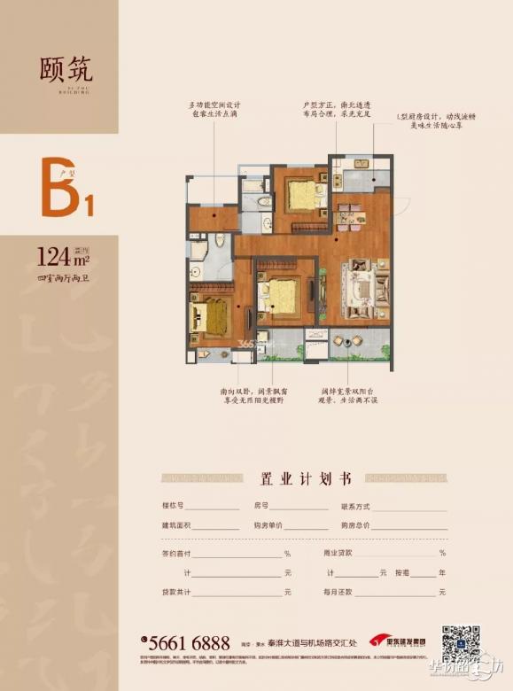 S7首次载人开跑,溧水迎来地铁新时代! S7首次载人开跑,溧水迎来地铁新时代!