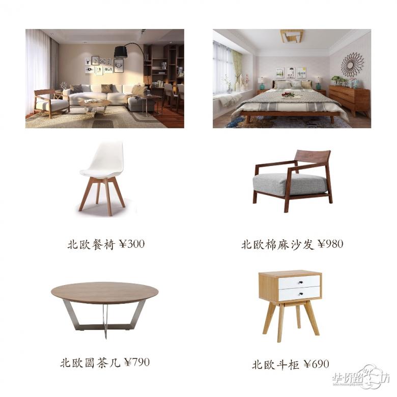 产品详情www.uumyhome.com 产品详情www.uumyhome.com