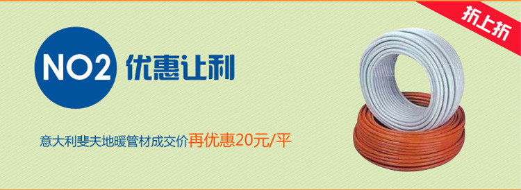 【裕舜冷暖】五月“放价”优惠让利,进口品牌直降现金,更多折扣等你来! 【裕舜冷暖】五月“放价”优惠让利,进口品牌直降现金,更多折扣等你来!