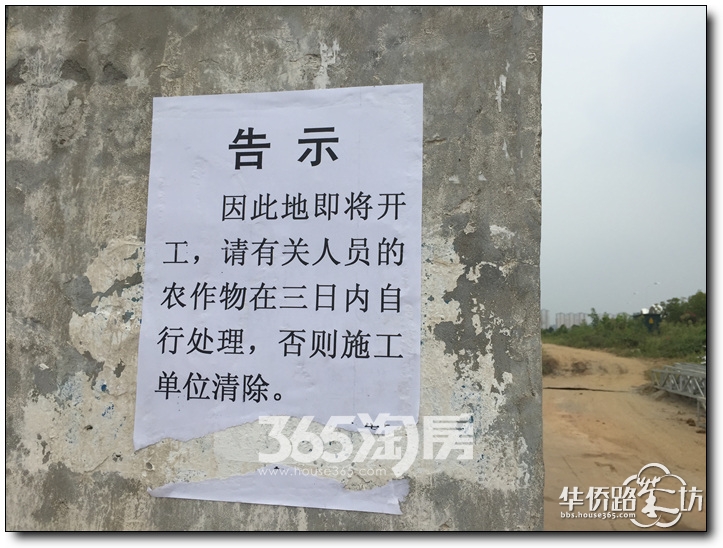 【小悦跑地】龙湖小龙湾G23地块还未正式动工,围挡已刷新哦,不过门口却贴了一张公告,上面写着什么? 【小悦跑地】龙湖小龙湾G23地块还未正式动工,围挡已刷新哦,不过门口却贴了一张公告,上面写着什么?