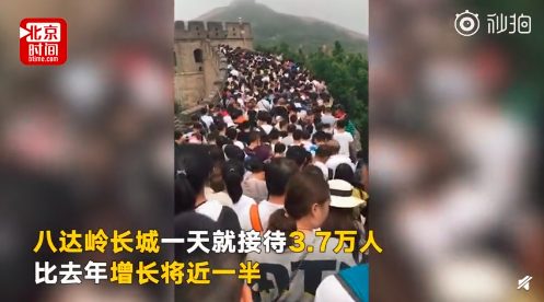 #国庆吐槽大会#这辈子最后悔国庆出门旅游,数百万人被堵在路上,国庆你还出门吗? #国庆吐槽大会#这辈子最后悔国庆出门旅游,数百万人被堵在路上,国庆你还出门吗?