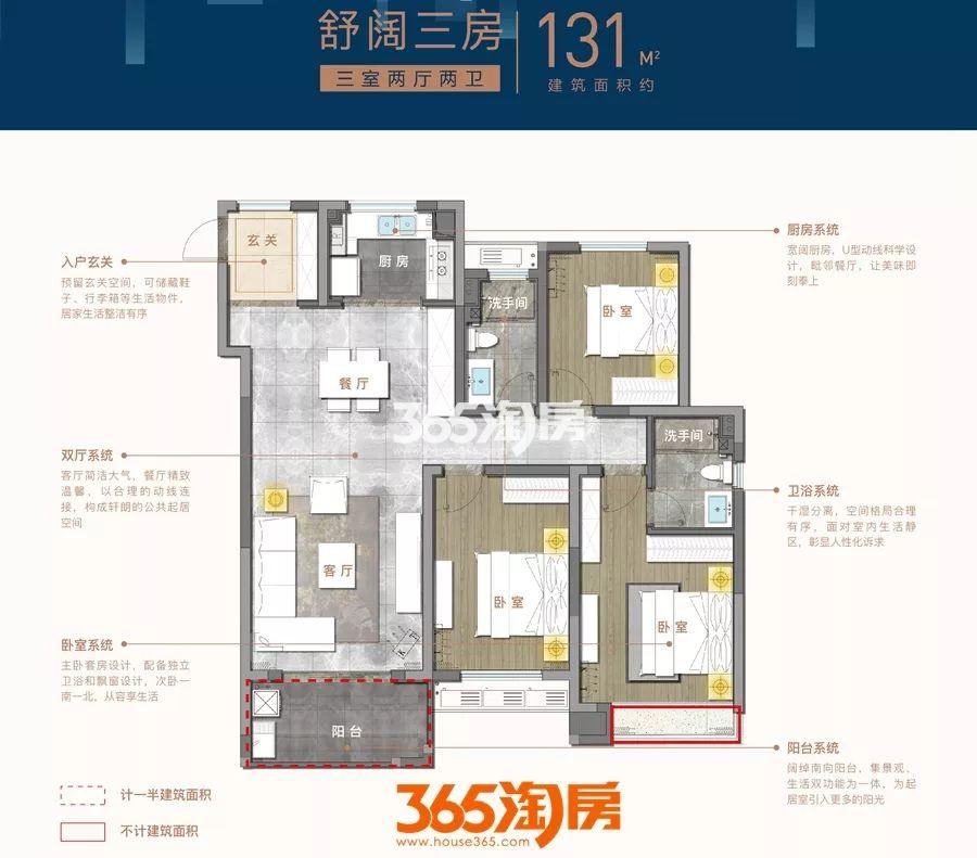 伟星时代之光_芜湖伟星时代之光二手房|租房|房价_芜湖365淘房