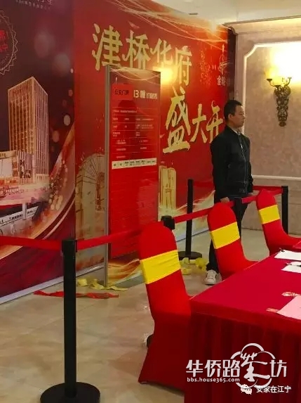 全部卖完!1秒成交!仅3人弃号!江宁老盘抢房现场有人直呼“太搞笑了” 全部卖完!1秒成交!仅3人弃号!江宁老盘抢房现场有人直呼“太搞笑了”