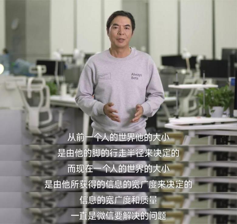 “好友”可突破5000!张小龙预告,你的微信要变了 “好友”可突破5000!张小龙预告,你的微信要变了