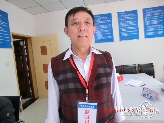 新一届业委会首月工作实录