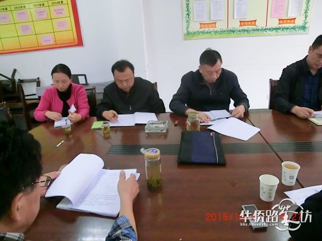 新一届业委会首月工作实录