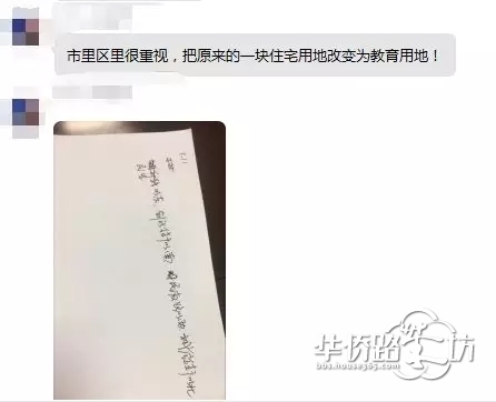 学区定了!雨花台区过渡学区,还将建新校!南站雨花台区这两个小区近3000户业主奔走相告…… 学区定了!雨花台区过渡学区,还将建新校!南站雨花台区这两个小区近3000户业主奔走相告……