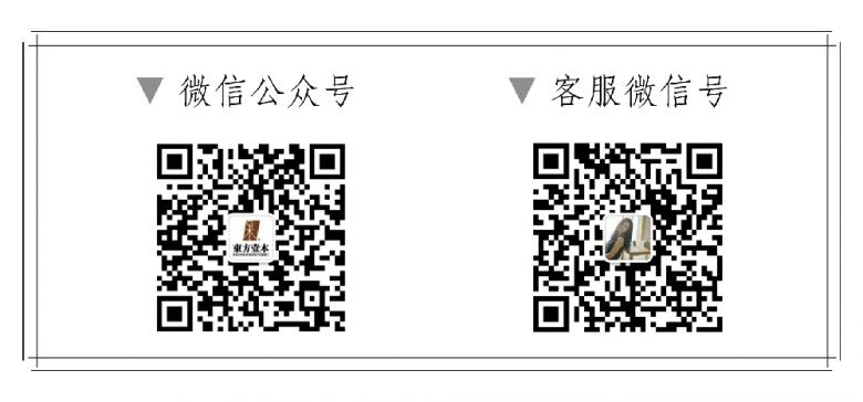 【东方一木整木定制】 拒绝颗粒板┃打造高环保全屋定制 【东方一木整木定制】 拒绝颗粒板┃打造高环保全屋定制