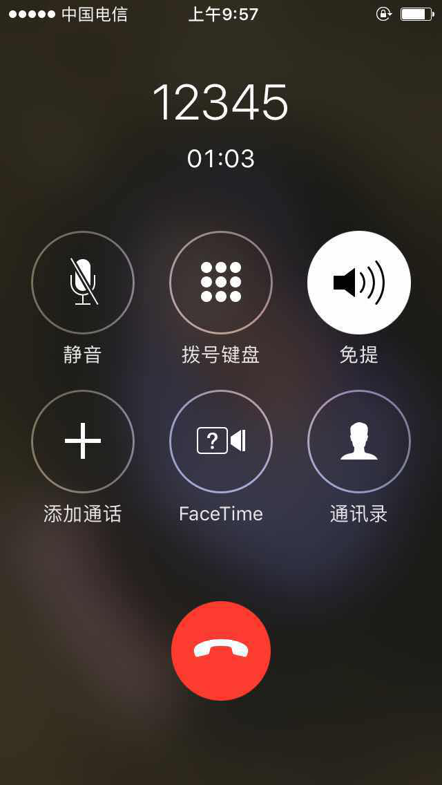 南京地铁6号线,燕城百姓说声爱你不容易。。。。 南京地铁6号线,燕城百姓说声爱你不容易。。。。