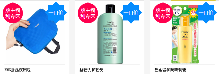 【5月会员中心】初夏若雨等花开,精美礼品等你拿!丝蕴洗护套盒、 【5月会员中心】初夏若雨等花开,精美礼品等你拿!丝蕴洗护套盒、