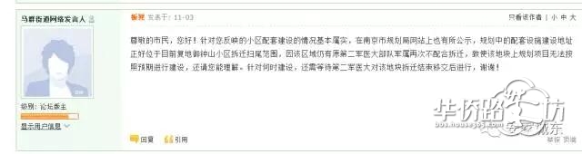 官方回复!城东地铁口2大商业体最新进展曝光 官方回复!城东地铁口2大商业体最新进展曝光