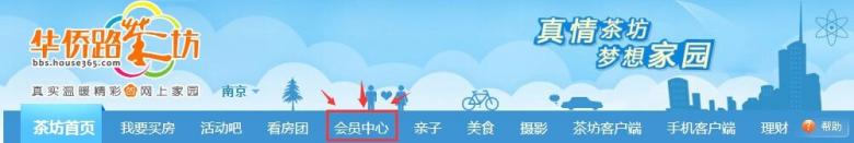 【11月会员中心】双十一就要解放天性!春纪面膜、珊瑚绒毯、盘锦大米、洗护套装...好礼多多坐等来秒! 【11月会员中心】双十一就要解放天性!春纪面膜、珊瑚绒毯、盘锦大米、洗护套装...好礼多多坐等来秒!