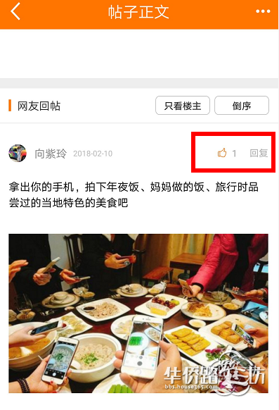 #茶坊随手拍春节#系列活动③ 晒晒你家乡的春节特色美食吧!赢京东E卡!与大家分享一下你的快乐 #茶坊随手拍春节#系列活动③ 晒晒你家乡的春节特色美食吧!赢京东E卡!与大家分享一下你的快乐