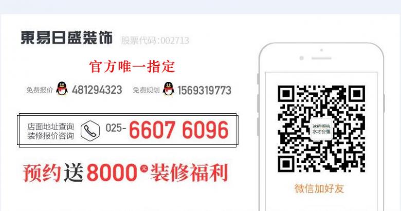 【A股上市名企 东易日盛装饰】大地豪庭180平简约美式风格装修效果 恋家的感觉 【A股上市名企 东易日盛装饰】大地豪庭180平简约美式风格装修效果 恋家的感觉