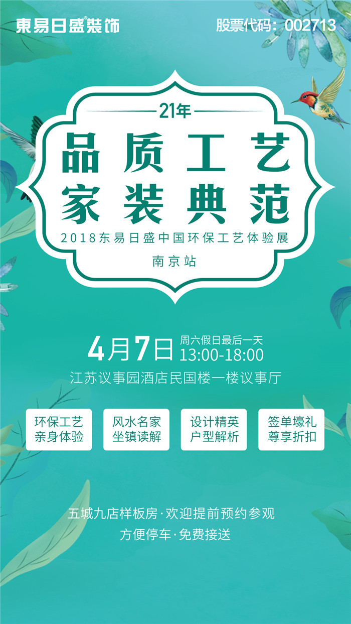 【东易日盛装饰】195平美式风格装修案例赏析 【东易日盛装饰】195平美式风格装修案例赏析