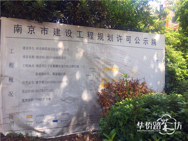 城东纯新盘预计6月开盘,楼面价8260元/平。开盘会卖多少钱? 城东纯新盘预计6月开盘,楼面价8260元/平。开盘会卖多少钱?