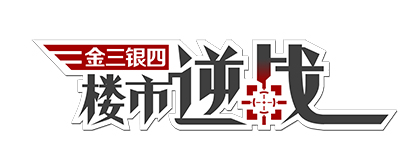 【茶坊原创达人特别刊征集】《我和我的房子》大型征集发帖活动,写下你的买房故事,还能赢取百元苏果卡哦! 【茶坊原创达人特别刊征集】《我和我的房子》大型征集发帖活动,写下你的买房故事,还能赢取百元苏果卡哦!