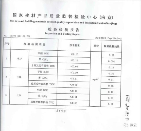 租了自如房2岁儿子患白血病离世,母亲拒7位数赔偿只求道歉 租了自如房2岁儿子患白血病离世,母亲拒7位数赔偿只求道歉