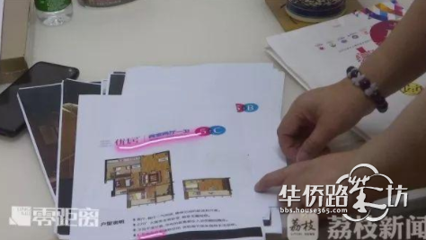 说好的酒店式公寓到手发现是办公室 说好的酒店式公寓到手发现是办公室