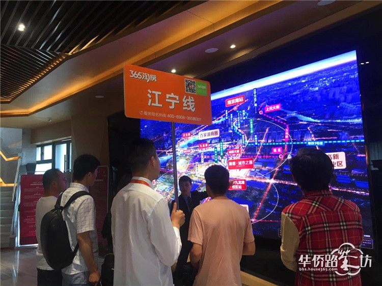 【5.25看房团回顾】遇见“你”之前,我千挑万选!6辆大巴横扫南京24家热盘! 【5.25看房团回顾】遇见“你”之前,我千挑万选!6辆大巴横扫南京24家热盘!