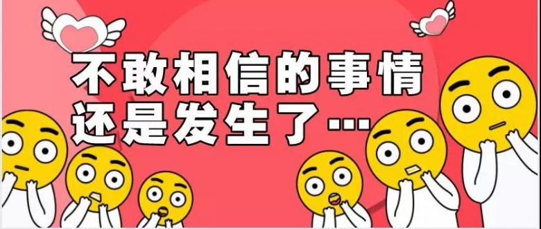 撒钱啦!进店就能领现金?这家商场有点猛! 撒钱啦!进店就能领现金?这家商场有点猛!