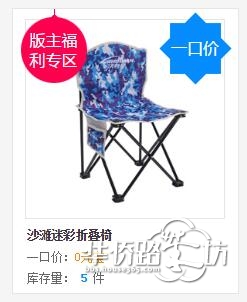 【8月会员中心】情侣烧烤架,黑百丽香薰烛,素色晴雨伞,护肤七件套……带上它们和有缘人一起邂逅初秋吧! 【8月会员中心】情侣烧烤架,黑百丽香薰烛,素色晴雨伞,护肤七件套……带上它们和有缘人一起邂逅初秋吧!