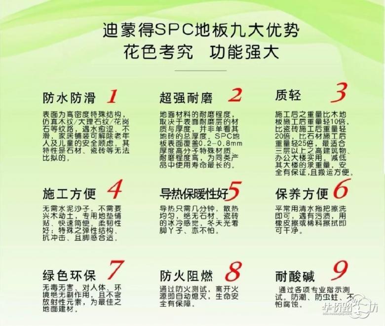 江水平装修:今年定明年装享乳胶漆升级+风水布局;报价不变;开工前不满意定金可退 江水平装修:今年定明年装享乳胶漆升级+风水布局;报价不变;开工前不满意定金可退