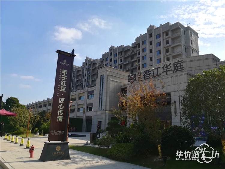 【姣姣跑盘之红豆香江华庭】现房销售,这里文教氛围浓厚,还将打造约8000㎡主题商业街区! 【姣姣跑盘之红豆香江华庭】现房销售,这里文教氛围浓厚,还将打造约8000㎡主题商业街区!