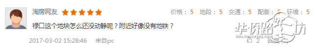 【姣姣跑盘之蓝天慧融花园】预计年底上市!实探蓝天慧融花园工地建设最新进展! 【姣姣跑盘之蓝天慧融花园】预计年底上市!实探蓝天慧融花园工地建设最新进展!