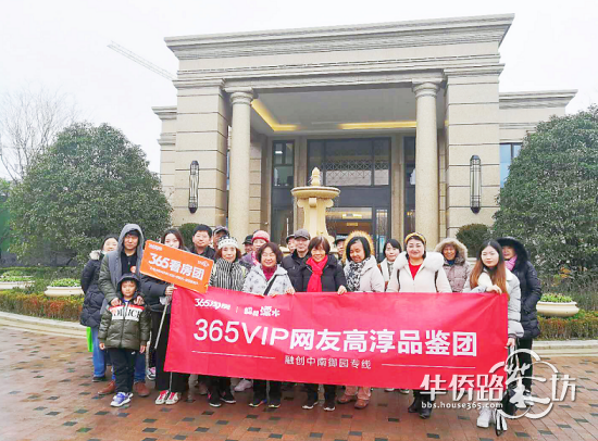 逛古城、看美景、游老街——365VIP看房团高淳融创中南御园品鉴会 逛古城、看美景、游老街——365VIP看房团高淳融创中南御园品鉴会