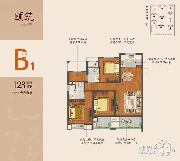 正在登记!溧水地铁热盘马上加推360套精装房,卖完就收官 正在登记!溧水地铁热盘马上加推360套精装房,卖完就收官