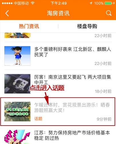 乍暖还寒时,赏花观景出游乐!晒春游靓照,赢温泉套票、串串抵用券、运动水杯! 乍暖还寒时,赏花观景出游乐!晒春游靓照,赢温泉套票、串串抵用券、运动水杯!