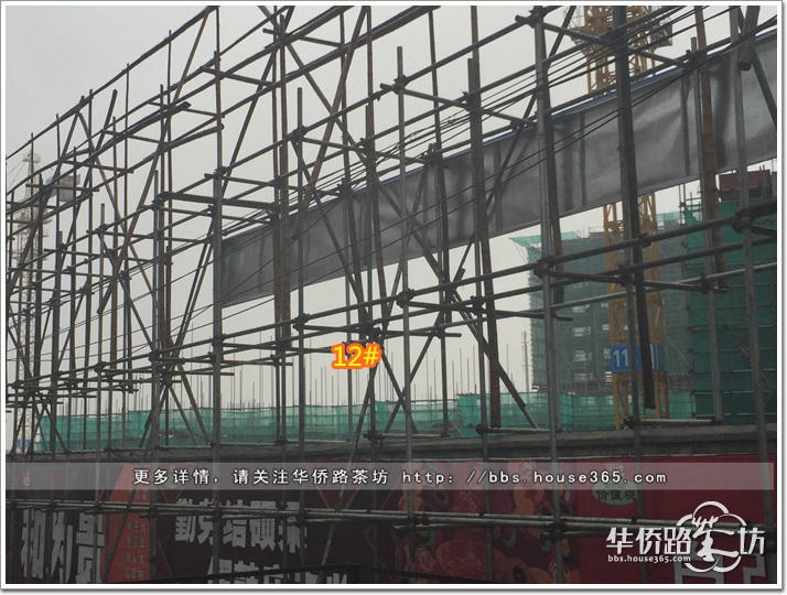 【大紫一路向北】雨天来探中建国熙台,一栋栋都盖起来啦,1号楼盖到17层,12号楼也出地面喽!月底加推 【大紫一路向北】雨天来探中建国熙台,一栋栋都盖起来啦,1号楼盖到17层,12号楼也出地面喽!月底加推