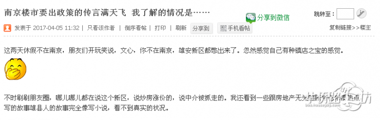 【你们都是段子手第37期】 【你们都是段子手第37期】