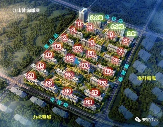 【国资江山荟资料曝光】 【国资江山荟资料曝光】