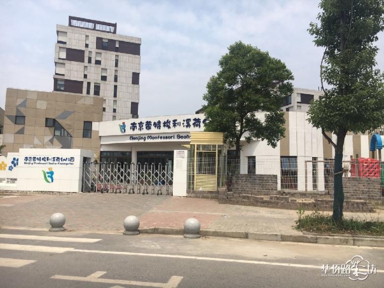 【粥粥跑盘之五矿澜悦方山居】住宅放风价会超过3万元/㎡吗?预计7月公开售楼处,8月首开! 【粥粥跑盘之五矿澜悦方山居】住宅放风价会超过3万元/㎡吗?预计7月公开售楼处,8月首开!