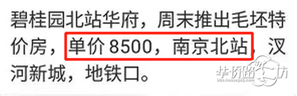 #头条热议#投资客撤场,环南京都市圈房价暴跌!首付一成,大事不好! #头条热议#投资客撤场,环南京都市圈房价暴跌!首付一成,大事不好!