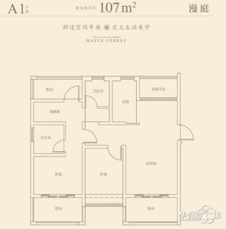 星叶枫庭新领2号楼、4号楼、5号楼销许,整体均价约为28000元/㎡! 星叶枫庭新领2号楼、4号楼、5号楼销许,整体均价约为28000元/㎡!
