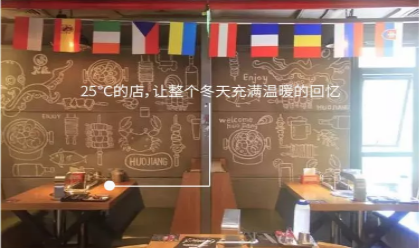 也许这个冬季也不太冷,因为我们有龙湖 也许这个冬季也不太冷,因为我们有龙湖
