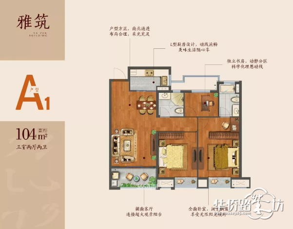 【亚东同城逸境】最新样板间公开!一大波美图来啦 【亚东同城逸境】最新样板间公开!一大波美图来啦