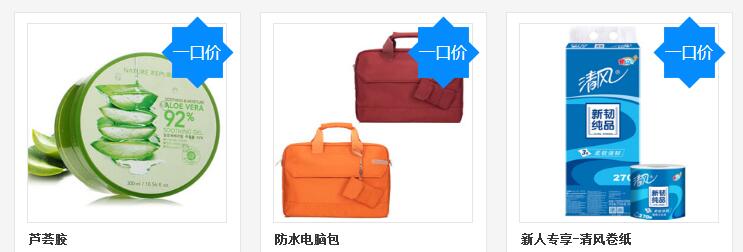 【3月会员中心】开春就要“换”然一新!良品铺子、费列罗零食超优惠!康夫电吹风、蓝牙耳机等你来领! 【3月会员中心】开春就要“换”然一新!良品铺子、费列罗零食超优惠!康夫电吹风、蓝牙耳机等你来领!