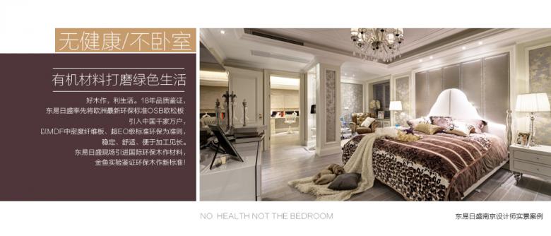 无环保•不生活——国际环保材料工艺展绿动金陵! 无环保•不生活——国际环保材料工艺展绿动金陵!