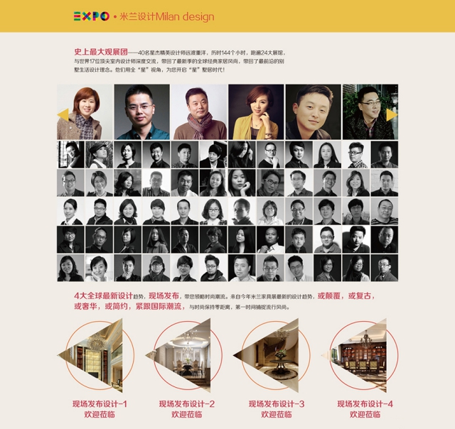 【星杰国际设计】5月16日国际潮流设计零距离体验震撼上演!凡当天到场即”送158元U型枕“!!! 【星杰国际设计】5月16日国际潮流设计零距离体验震撼上演!凡当天到场即”送158元U型枕“!!!