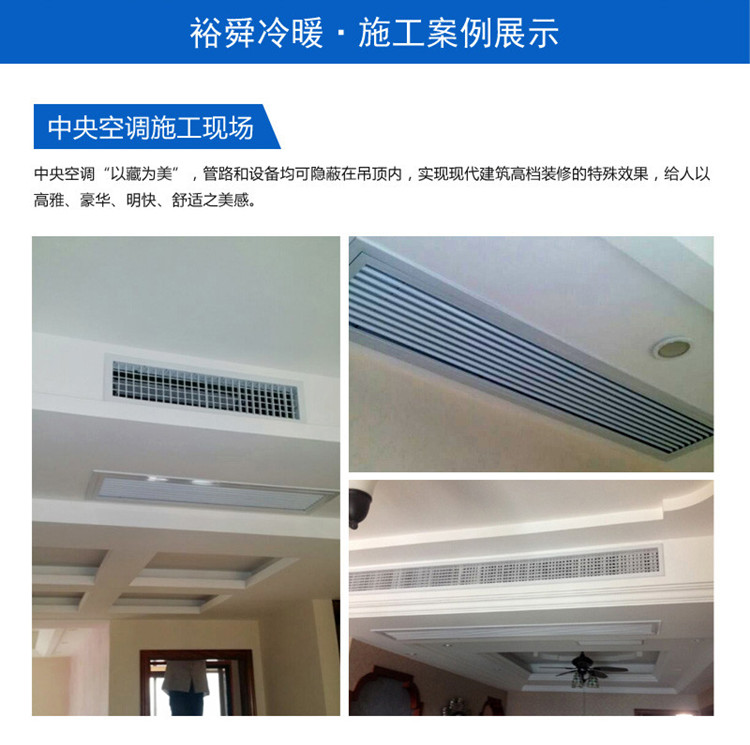 【裕舜冷暖】五月“放价”优惠让利,进口品牌直降现金,更多折扣等你来! 【裕舜冷暖】五月“放价”优惠让利,进口品牌直降现金,更多折扣等你来!