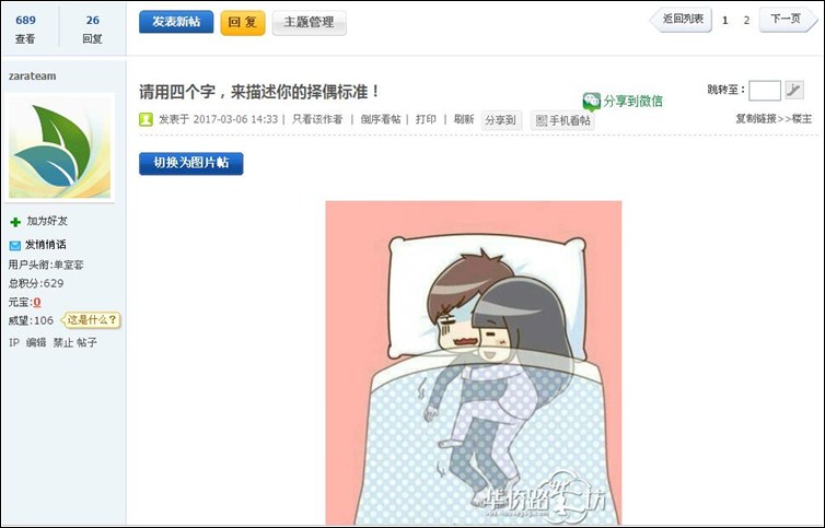 【你们都是段子手第34期】南京哪里的学区房都没用,考本地985都难???能不能对南京的教育有点信心! 【你们都是段子手第34期】南京哪里的学区房都没用,考本地985都难???能不能对南京的教育有点信心!